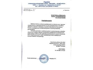 IMG-e65ee8cf10340557fa77473ac509e144-V